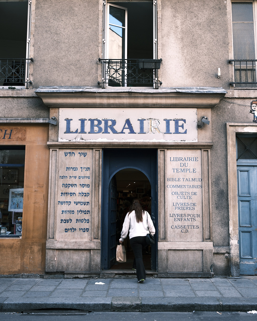 librarie